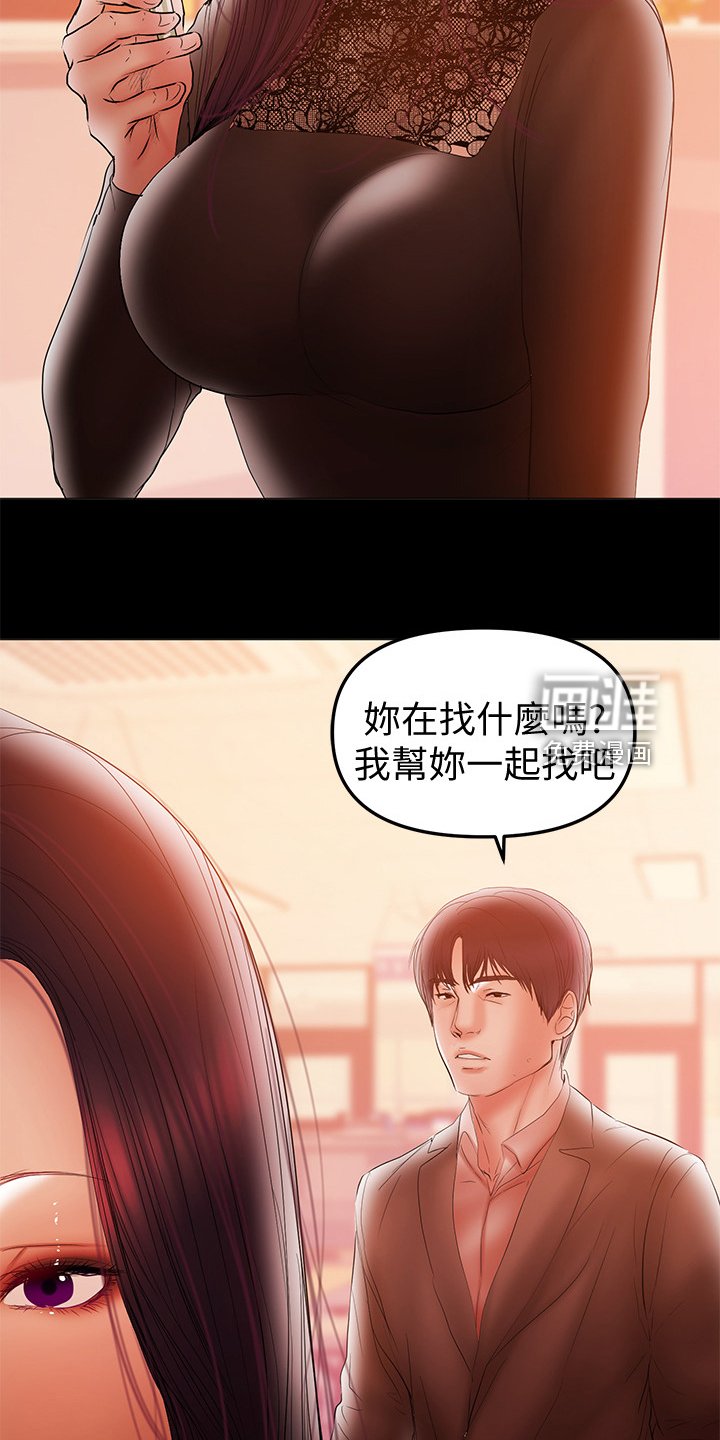 第75章：怀孕了