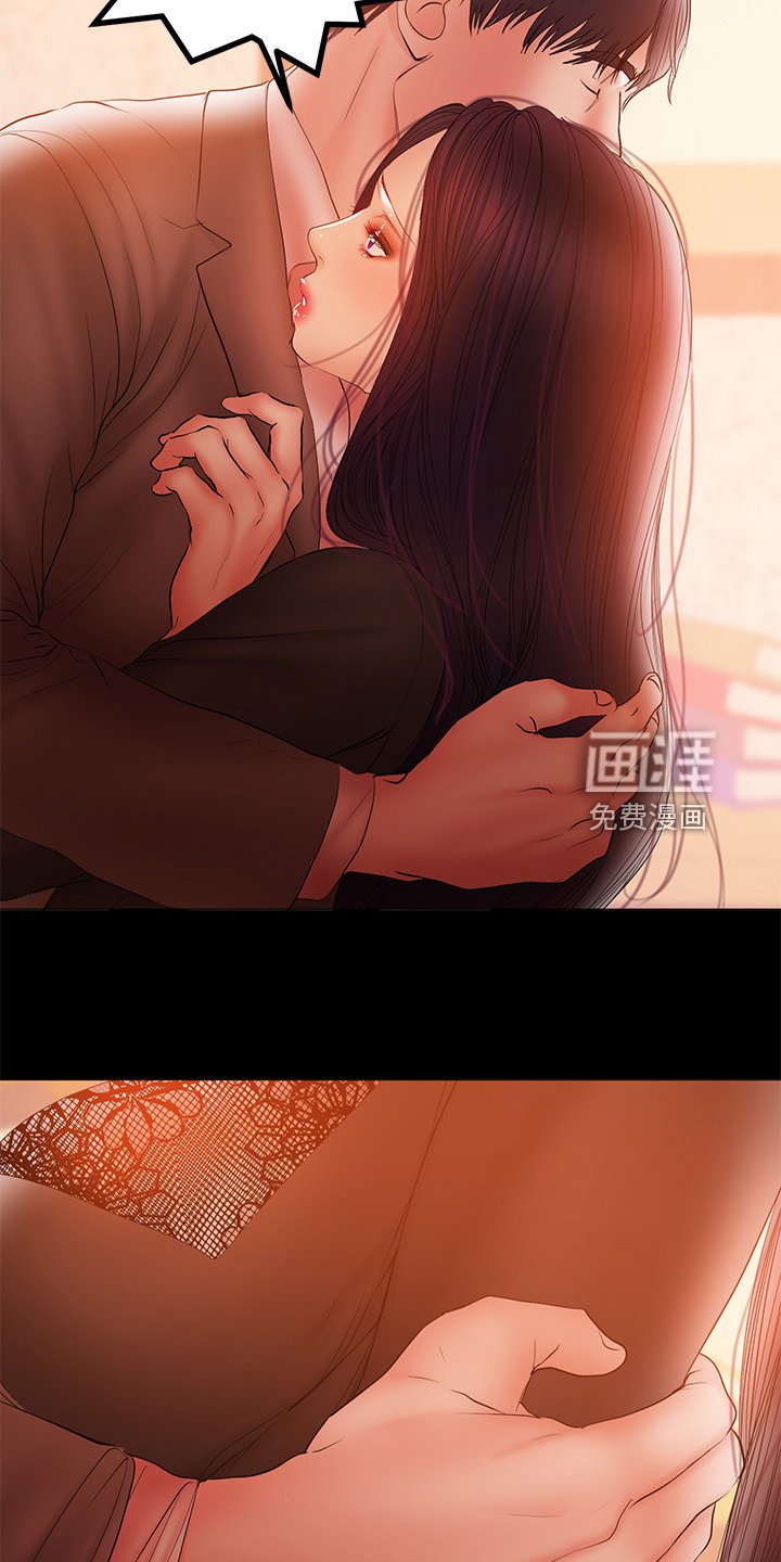 第75章：怀孕了