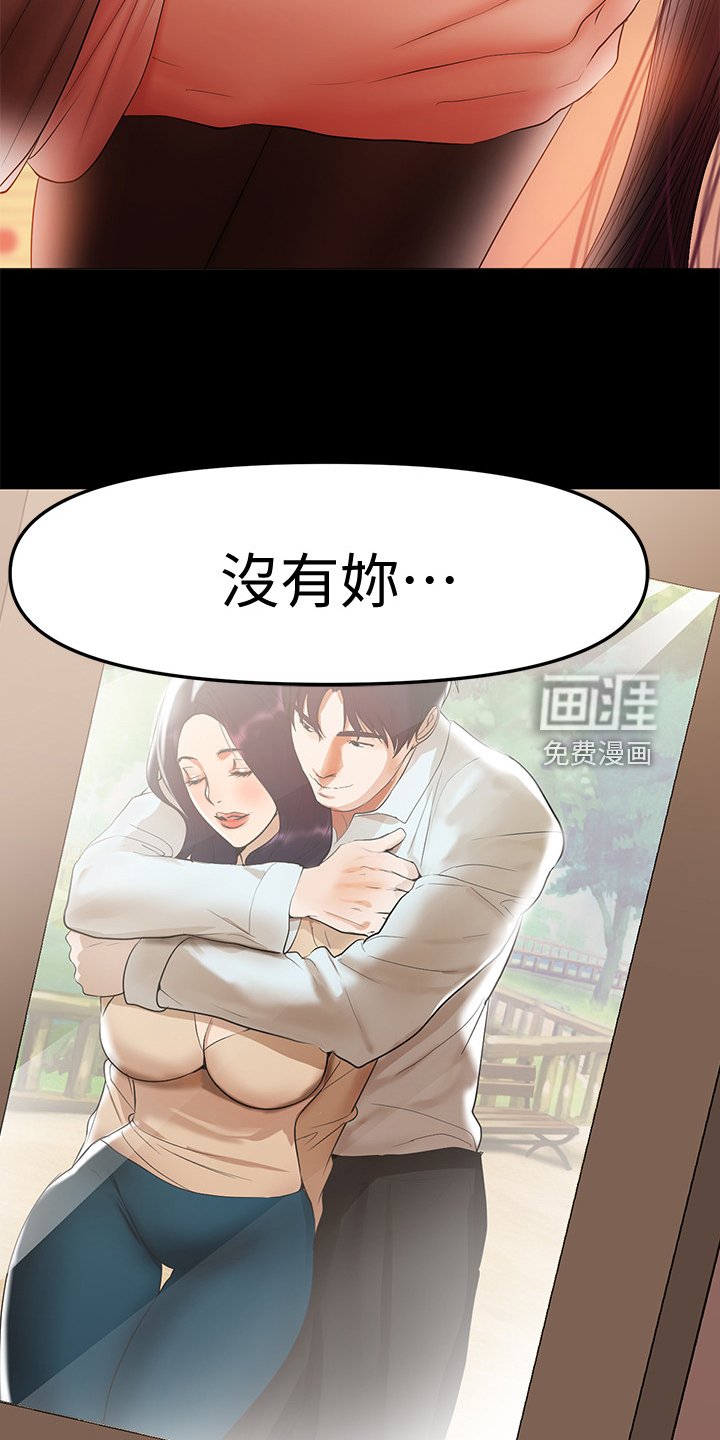 第75章：怀孕了