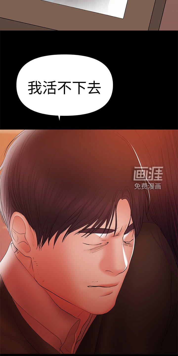 第75章：怀孕了