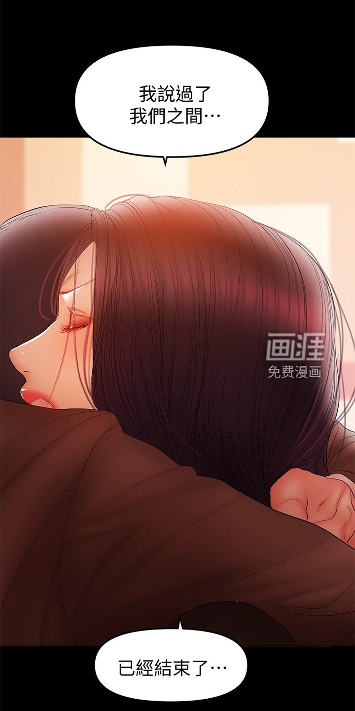 第75章：怀孕了