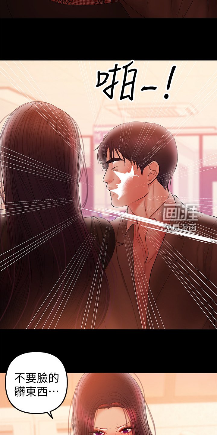 第75章：怀孕了