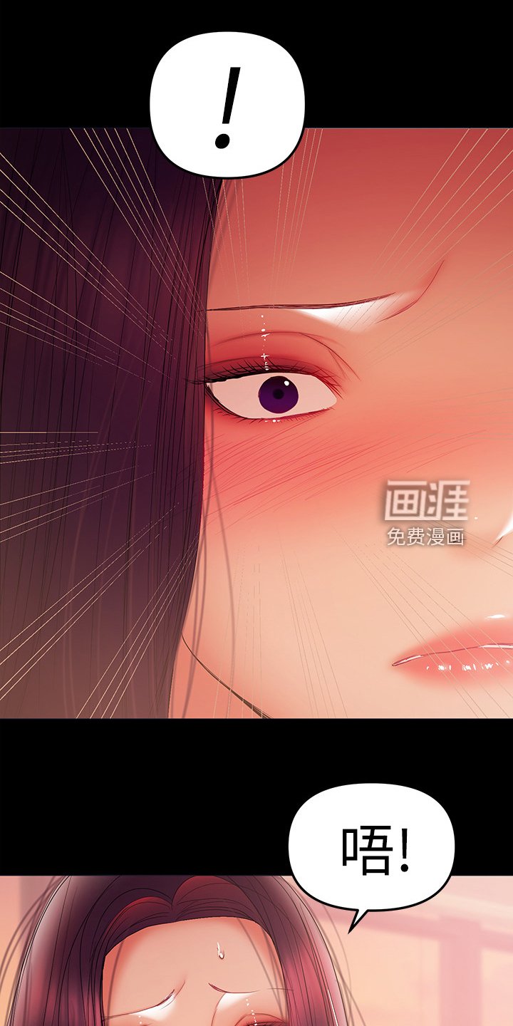 第75章：怀孕了