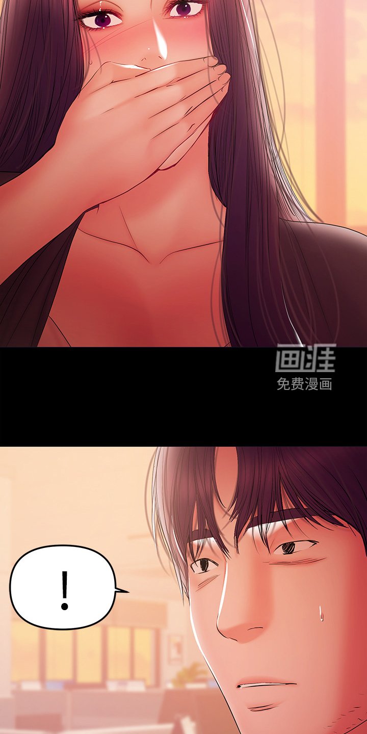 第75章：怀孕了