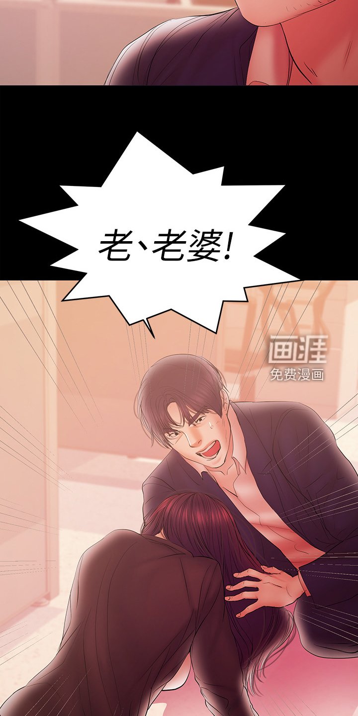 第75章：怀孕了