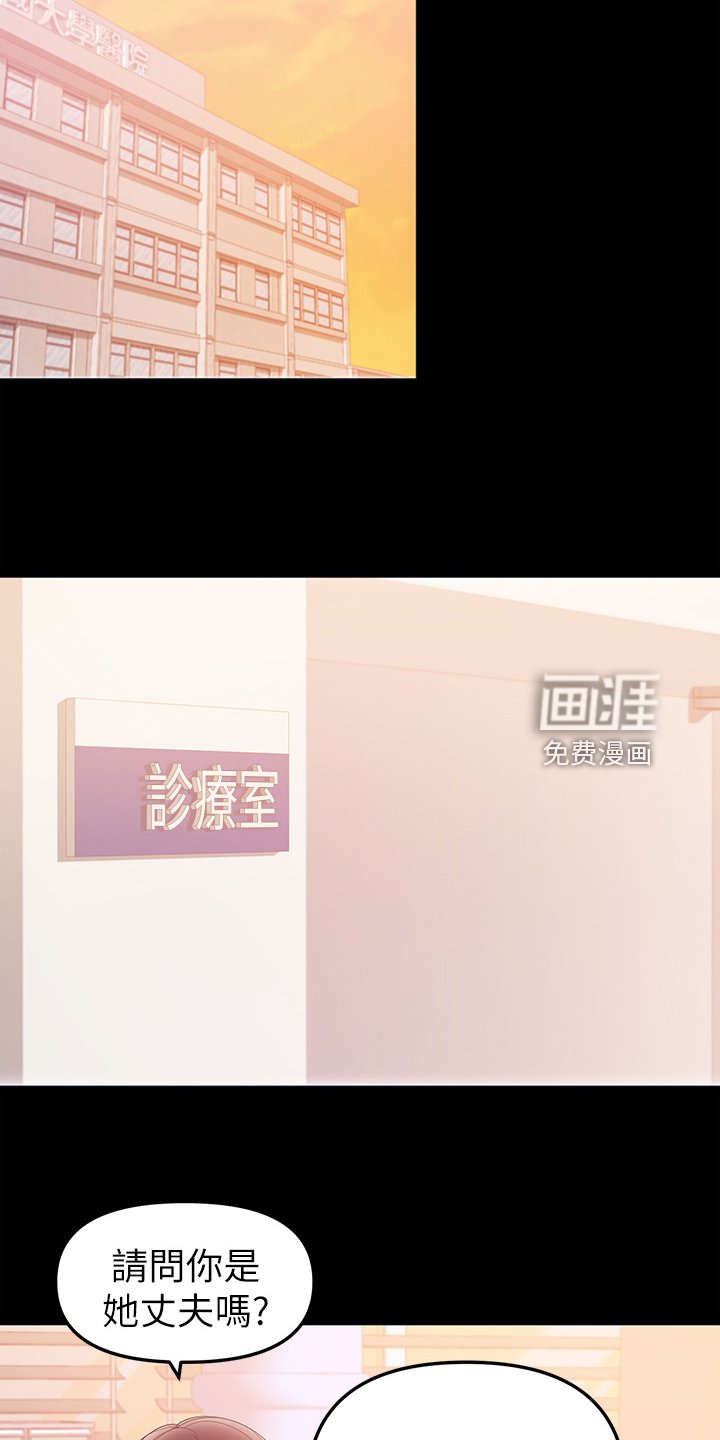 第75章：怀孕了