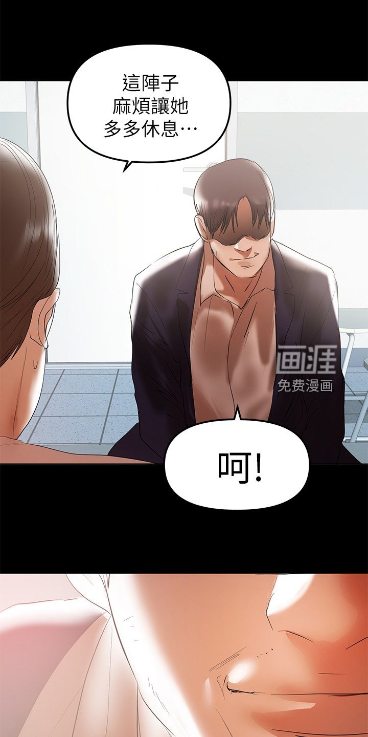 第76章：孩子的父亲
