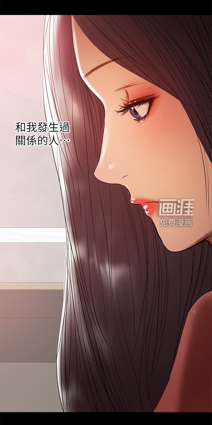 第76章：孩子的父亲