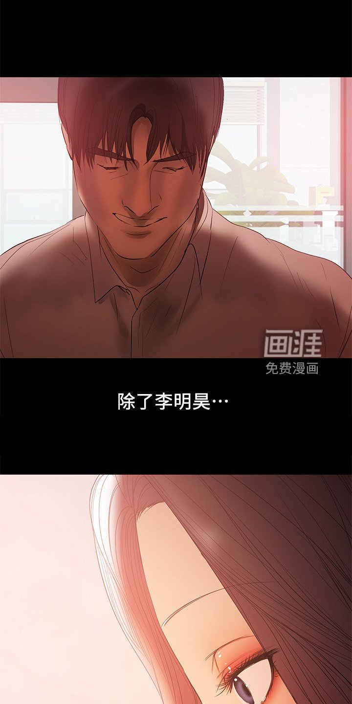 第76章：孩子的父亲