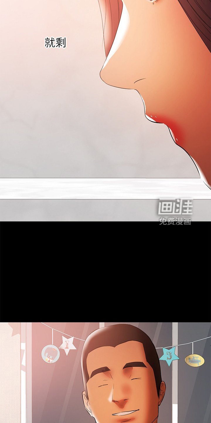 第76章：孩子的父亲