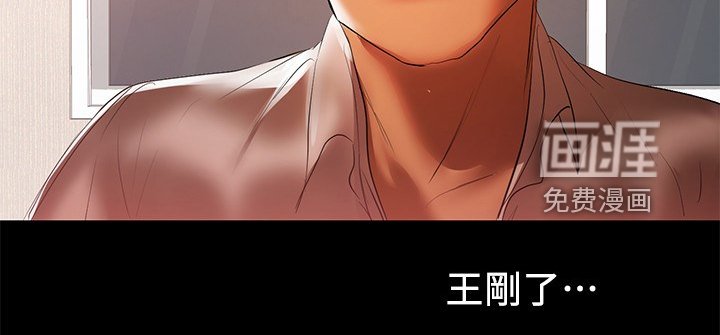 第76章：孩子的父亲