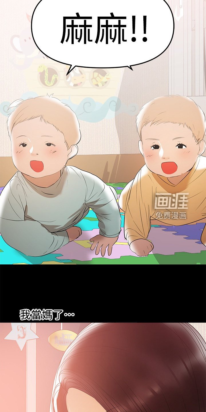 第76章：孩子的父亲