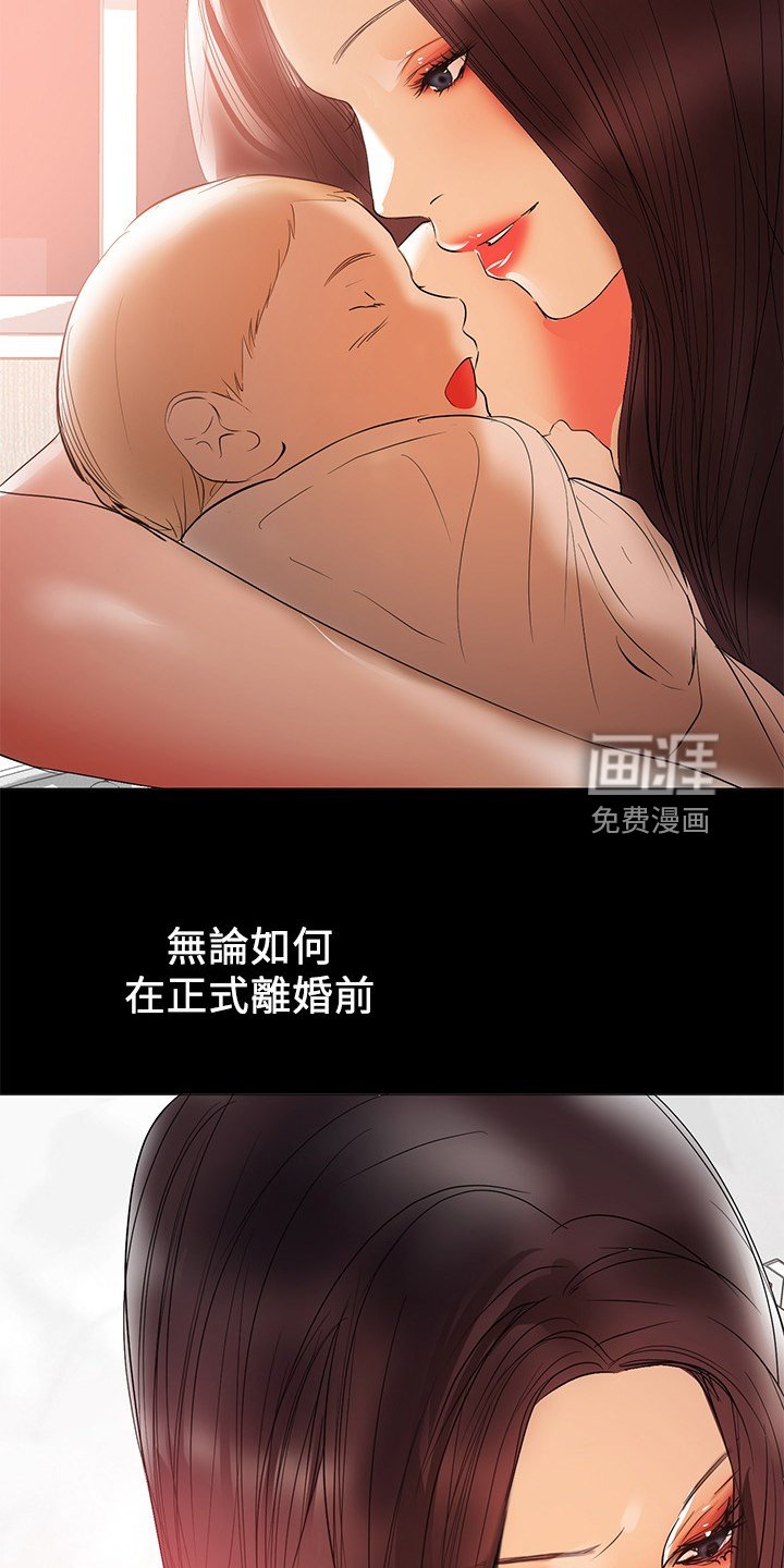 第76章：孩子的父亲