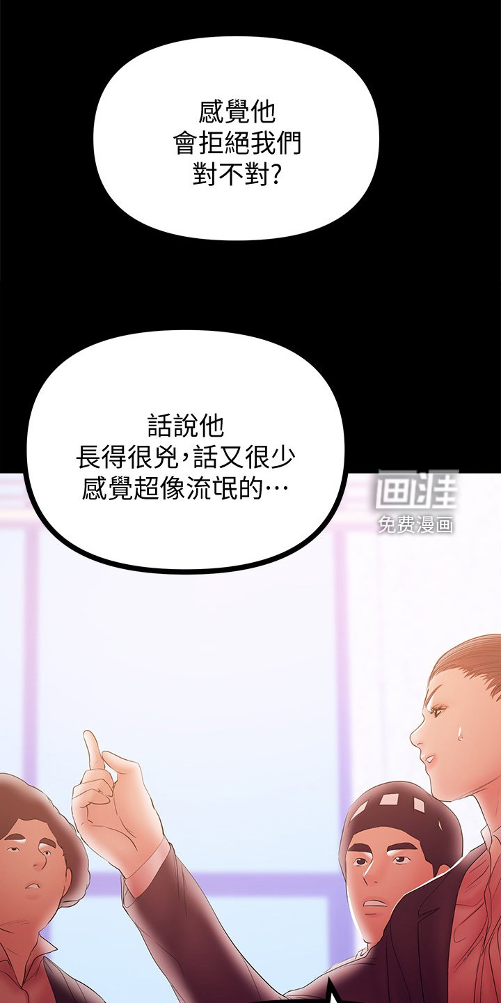 第76章：孩子的父亲