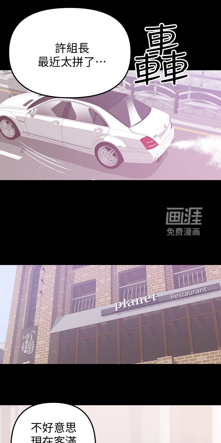 第76章：孩子的父亲