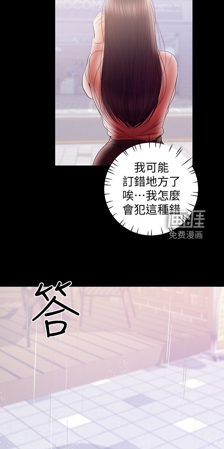 第76章：孩子的父亲