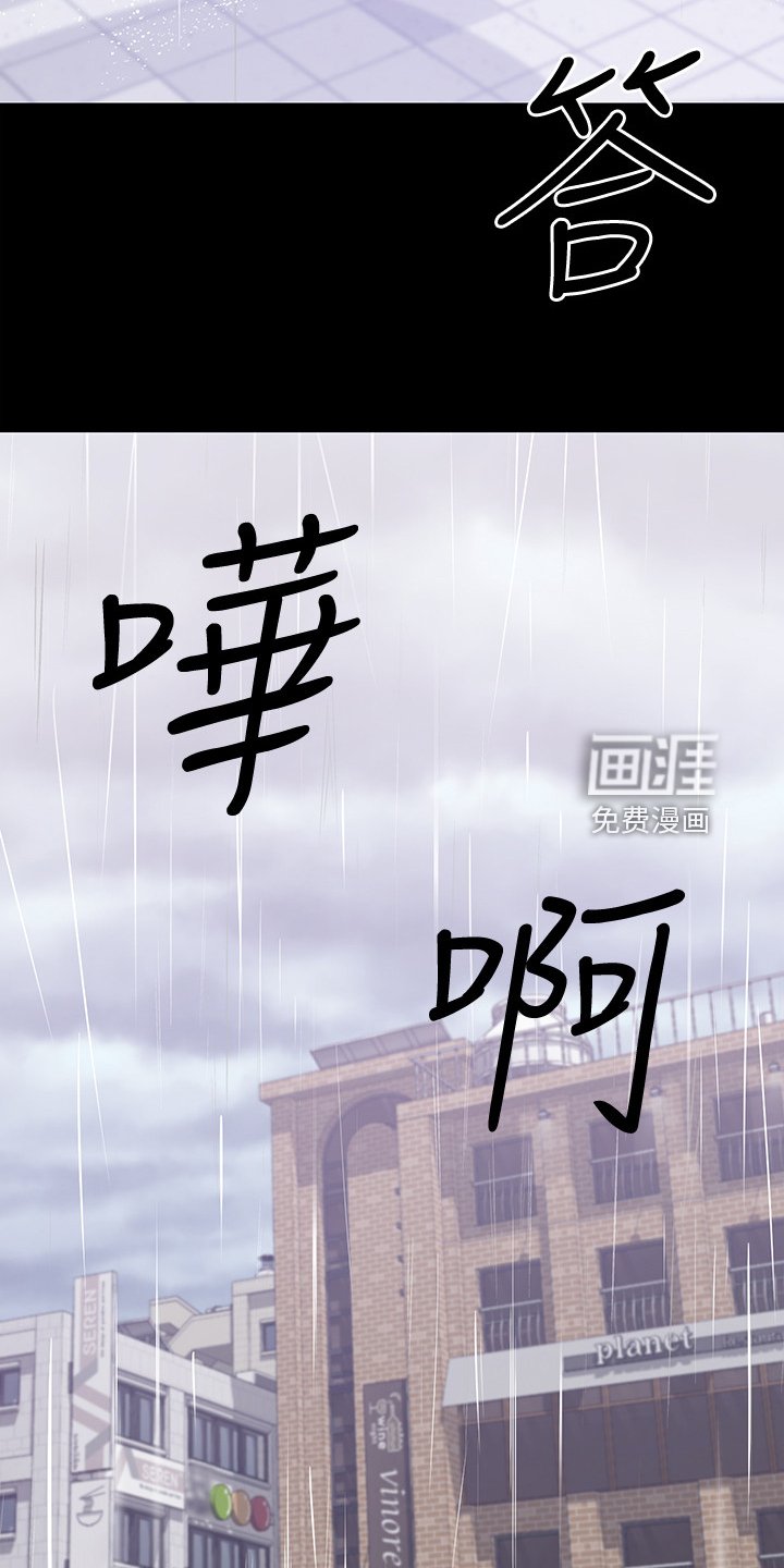 第76章：孩子的父亲