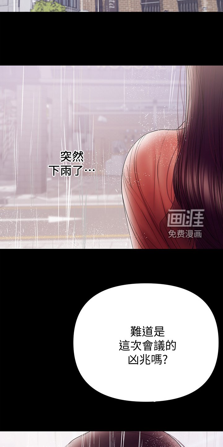第76章：孩子的父亲