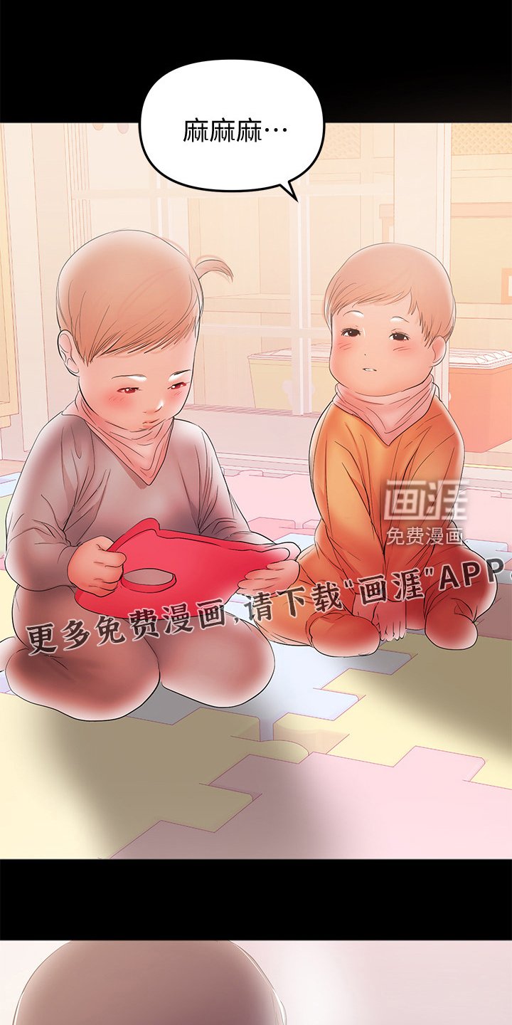 第77章：还没忘