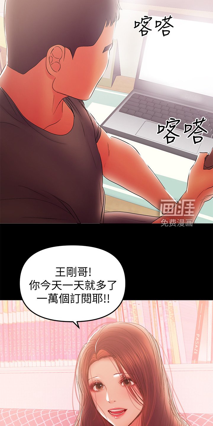 第77章：还没忘