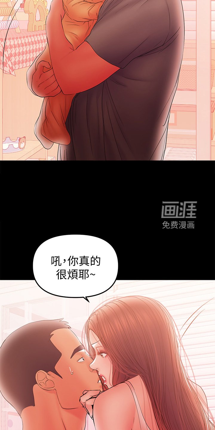 第77章：还没忘