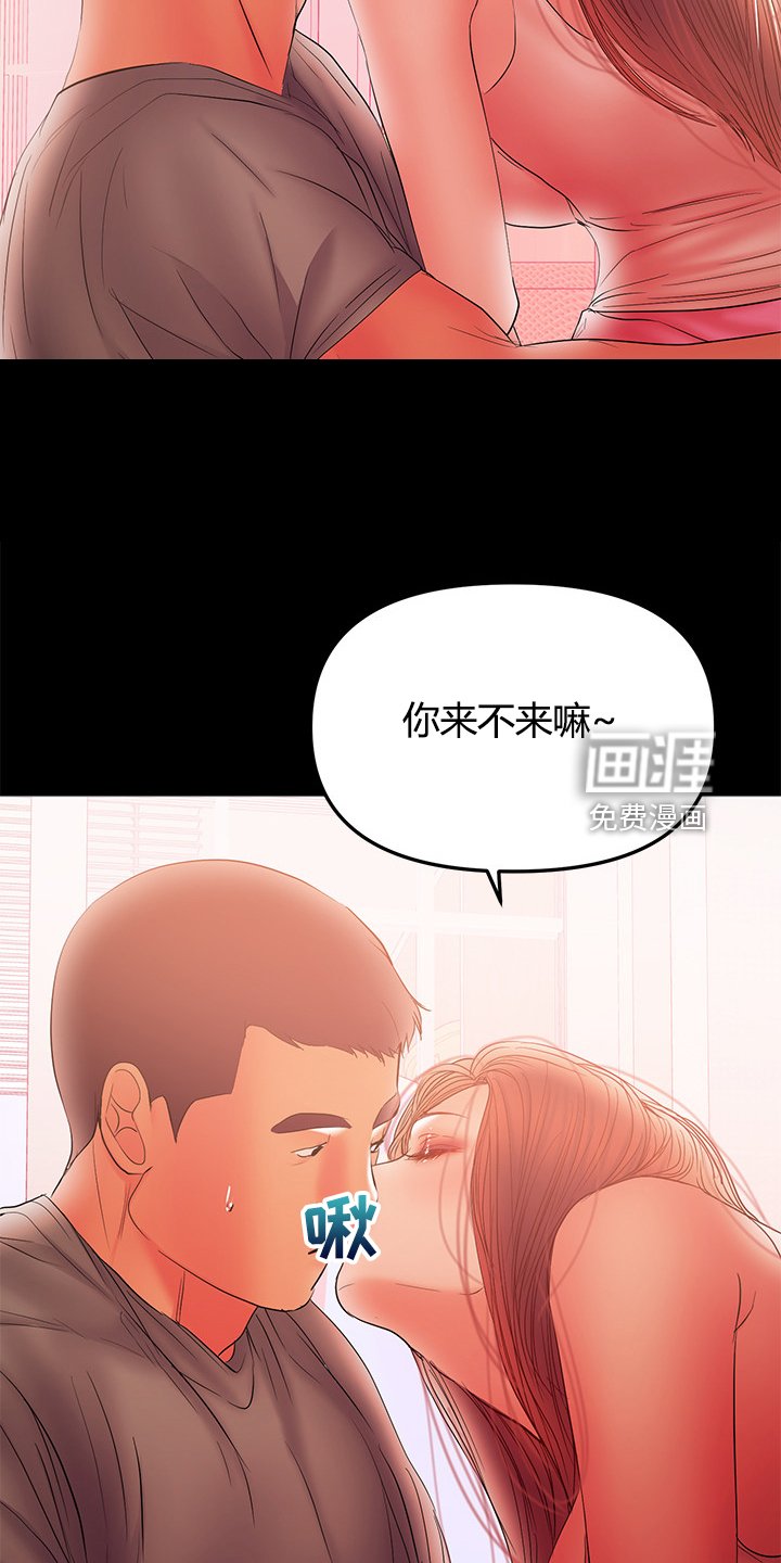 第77章：还没忘