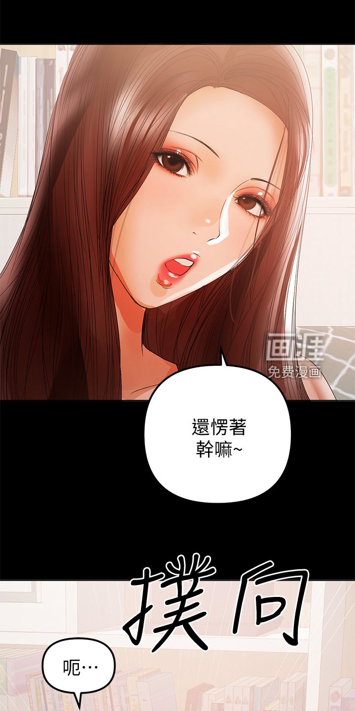 第77章：还没忘