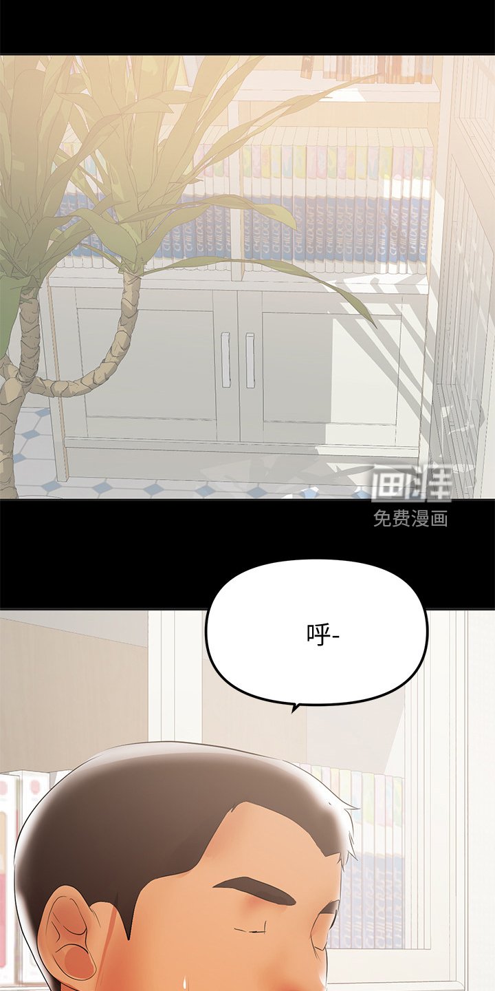 第77章：还没忘