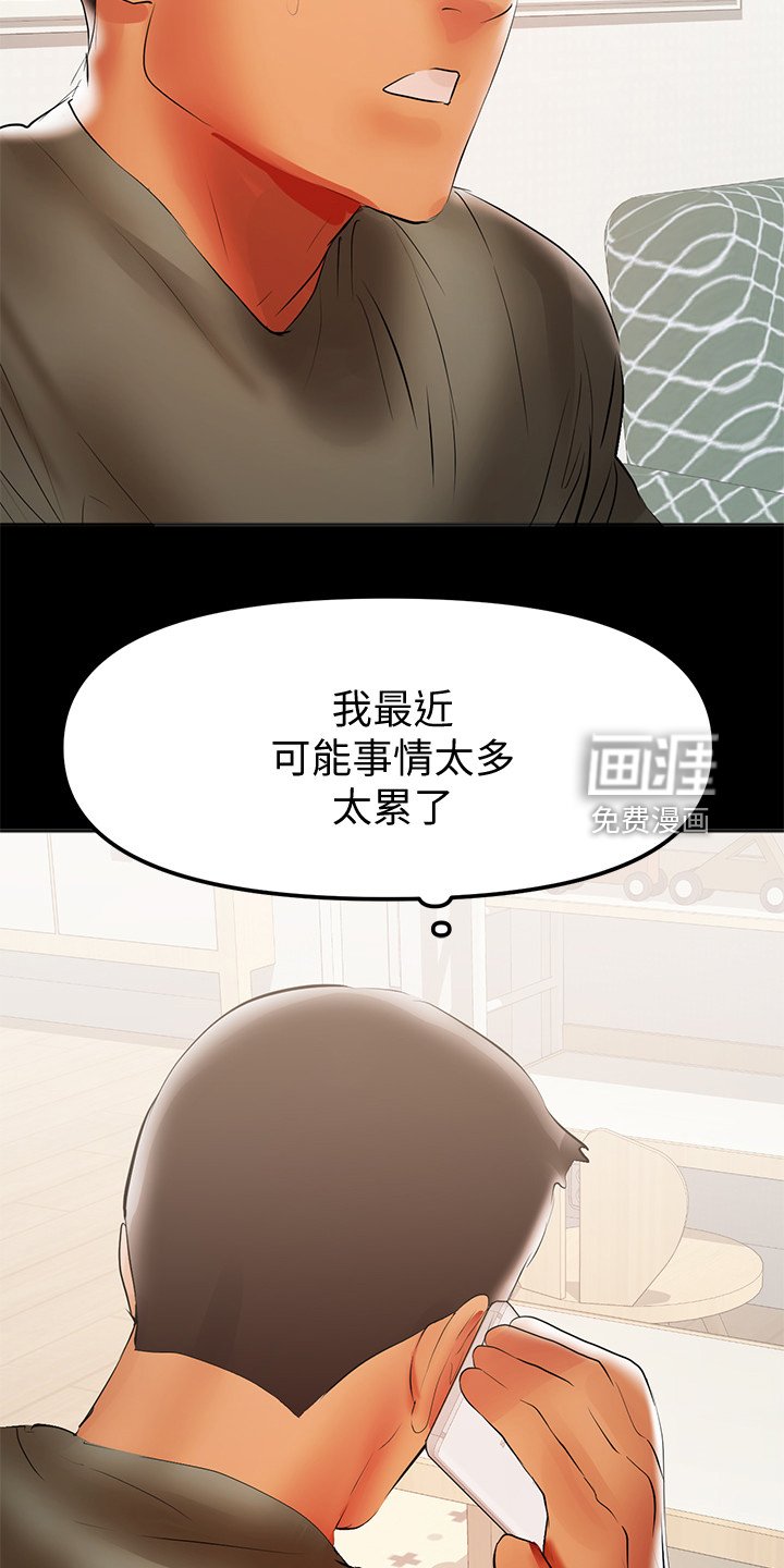 第77章：还没忘