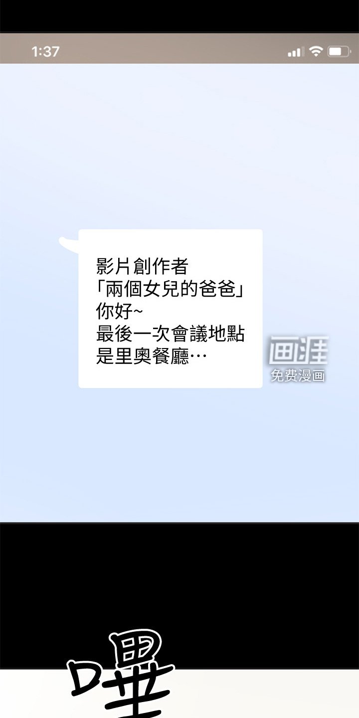 第77章：还没忘