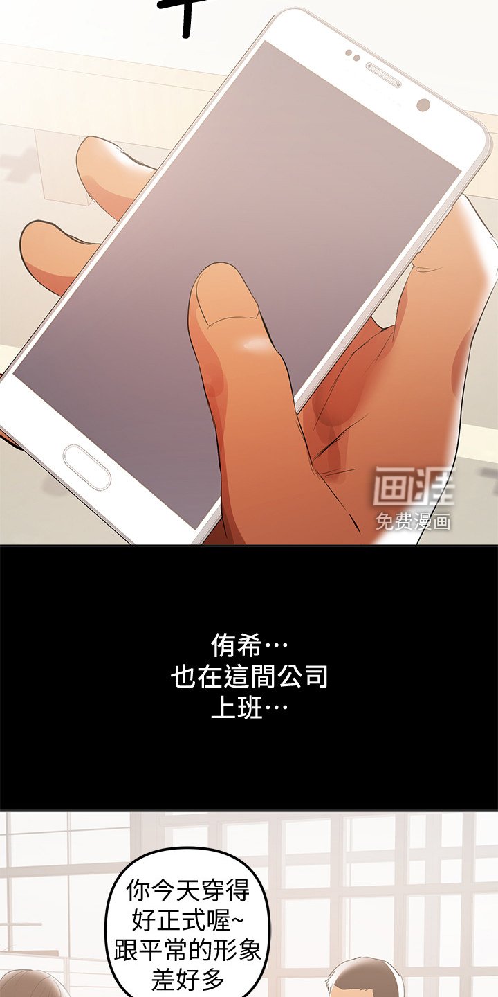 第77章：还没忘
