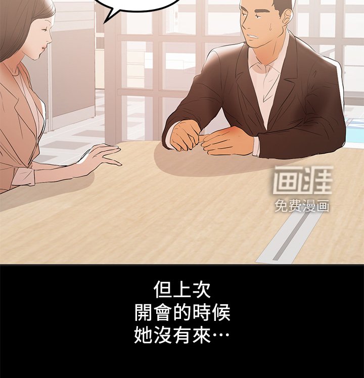 第77章：还没忘