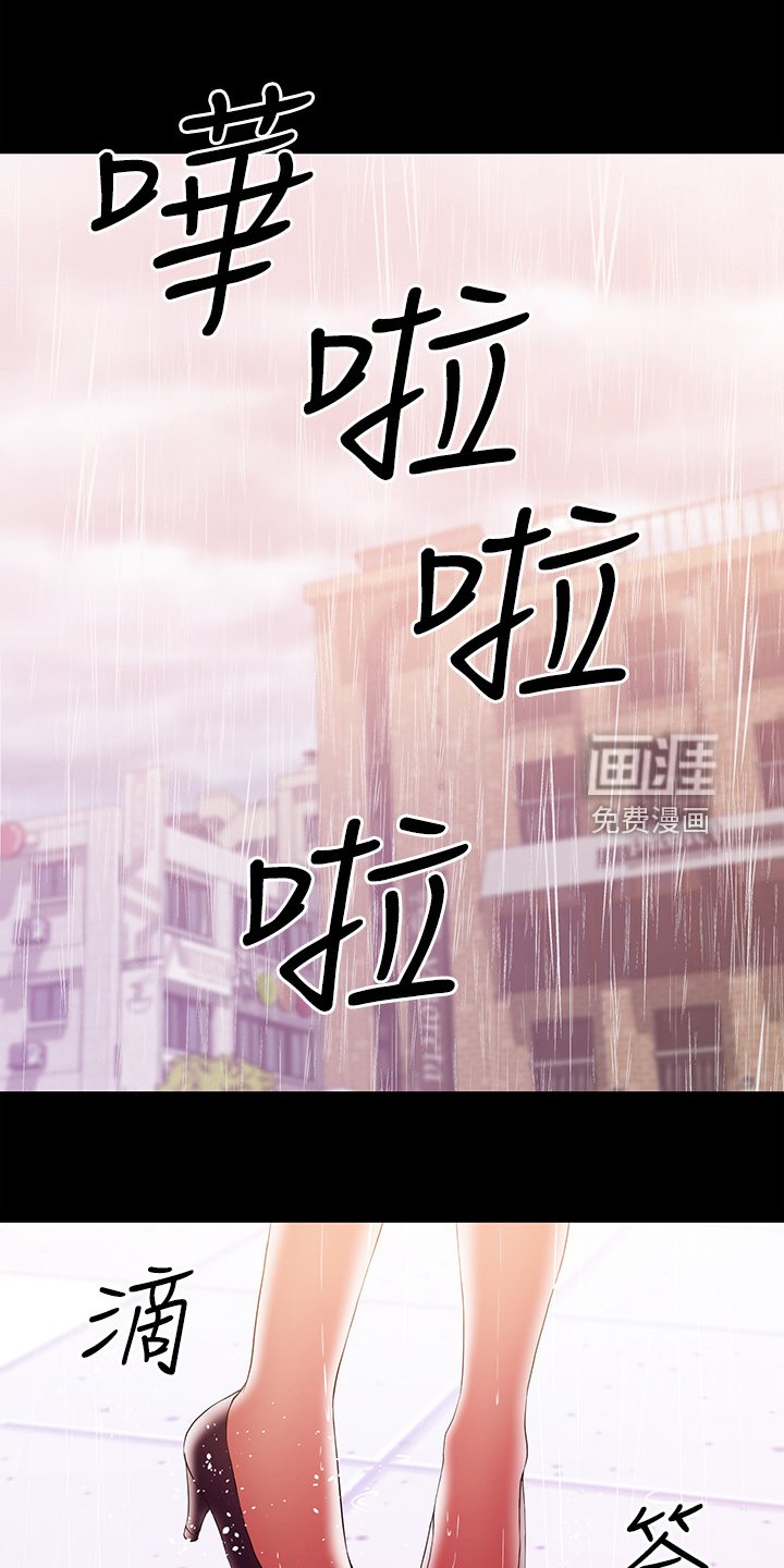 第78章：你终于是疯了