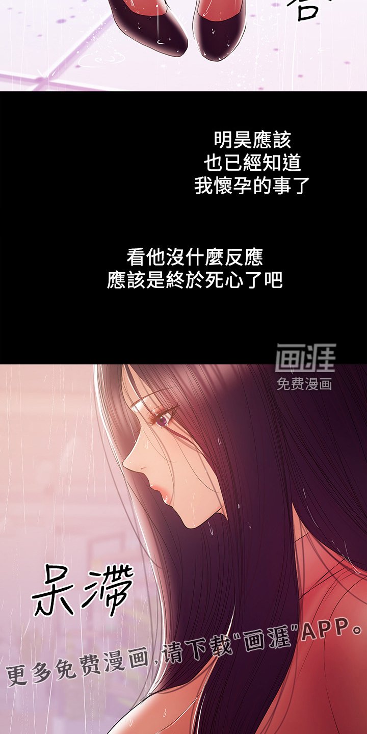 第78章：你终于是疯了