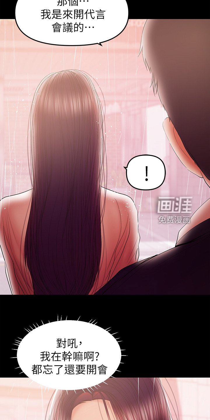 第78章：你终于是疯了