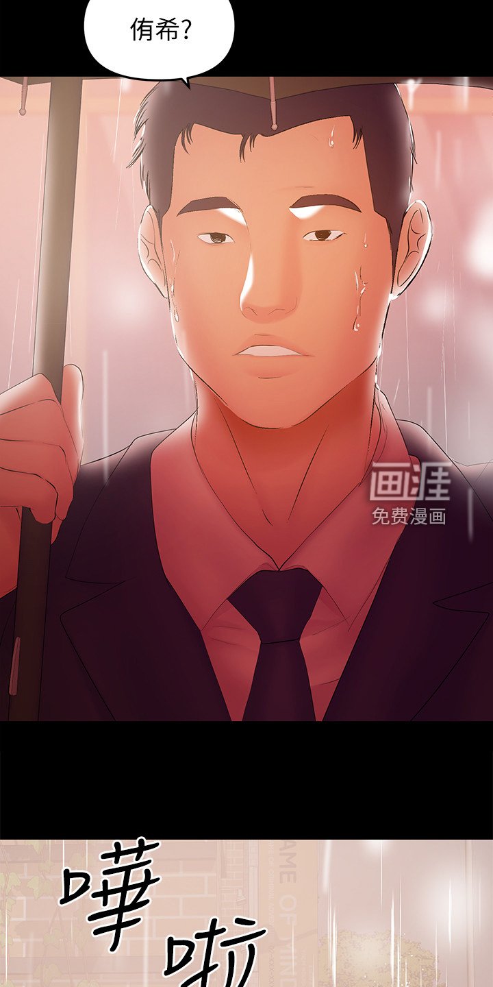 第78章：你终于是疯了