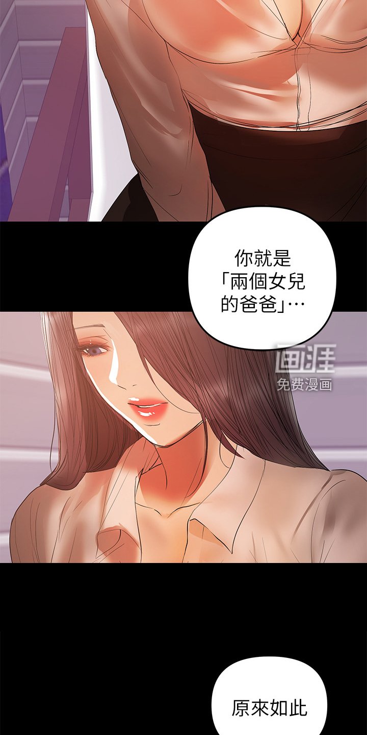 第78章：你终于是疯了