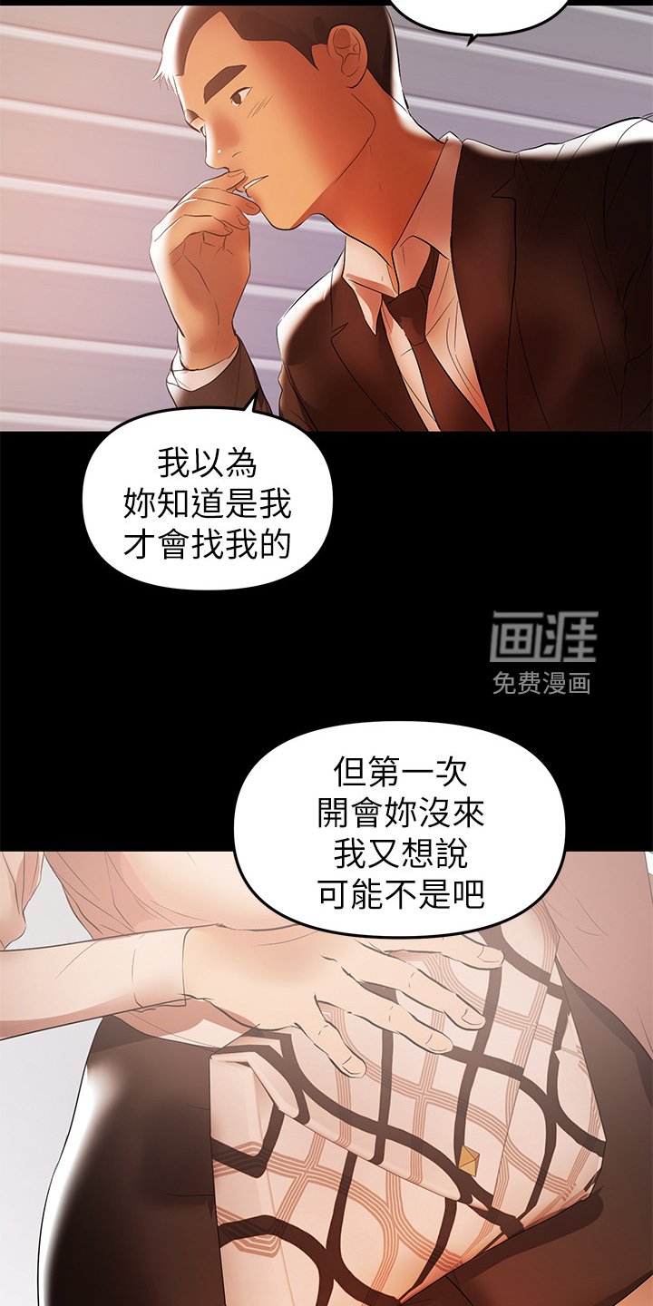 第78章：你终于是疯了