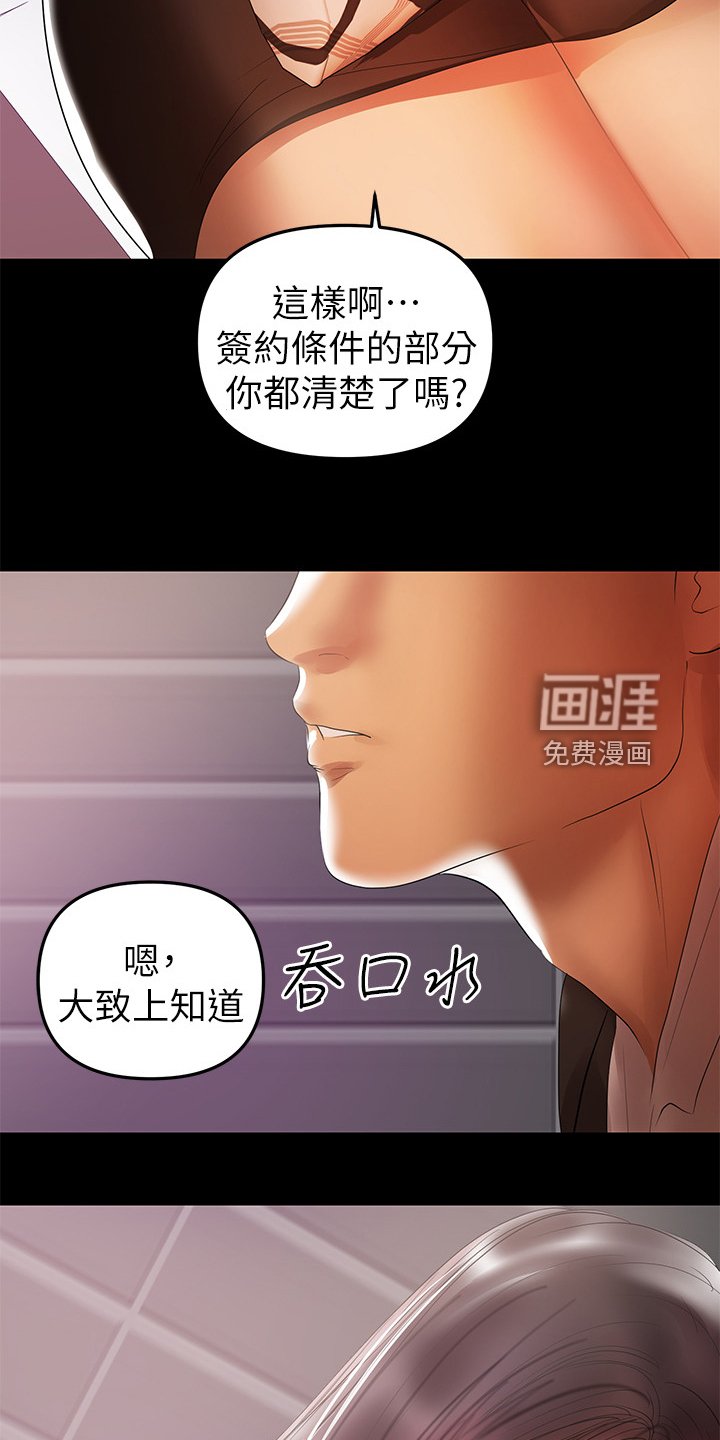 第78章：你终于是疯了