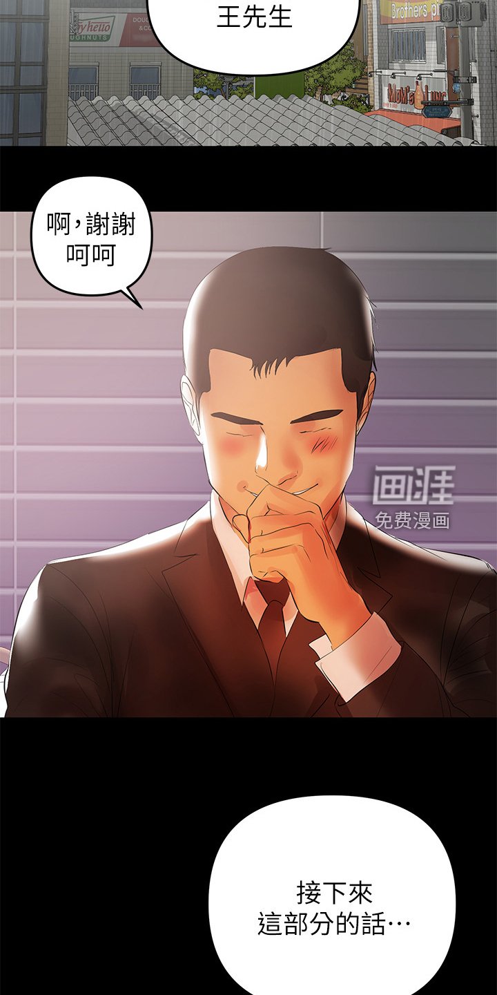 第78章：你终于是疯了