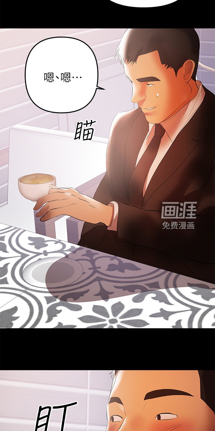 第78章：你终于是疯了