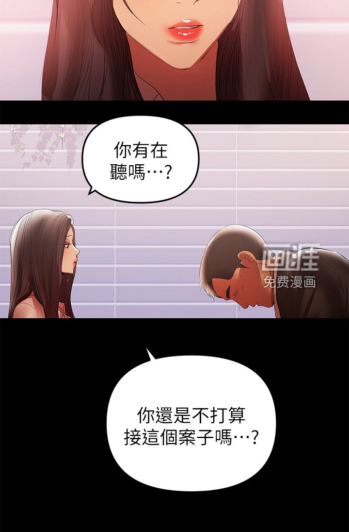 第78章：你终于是疯了