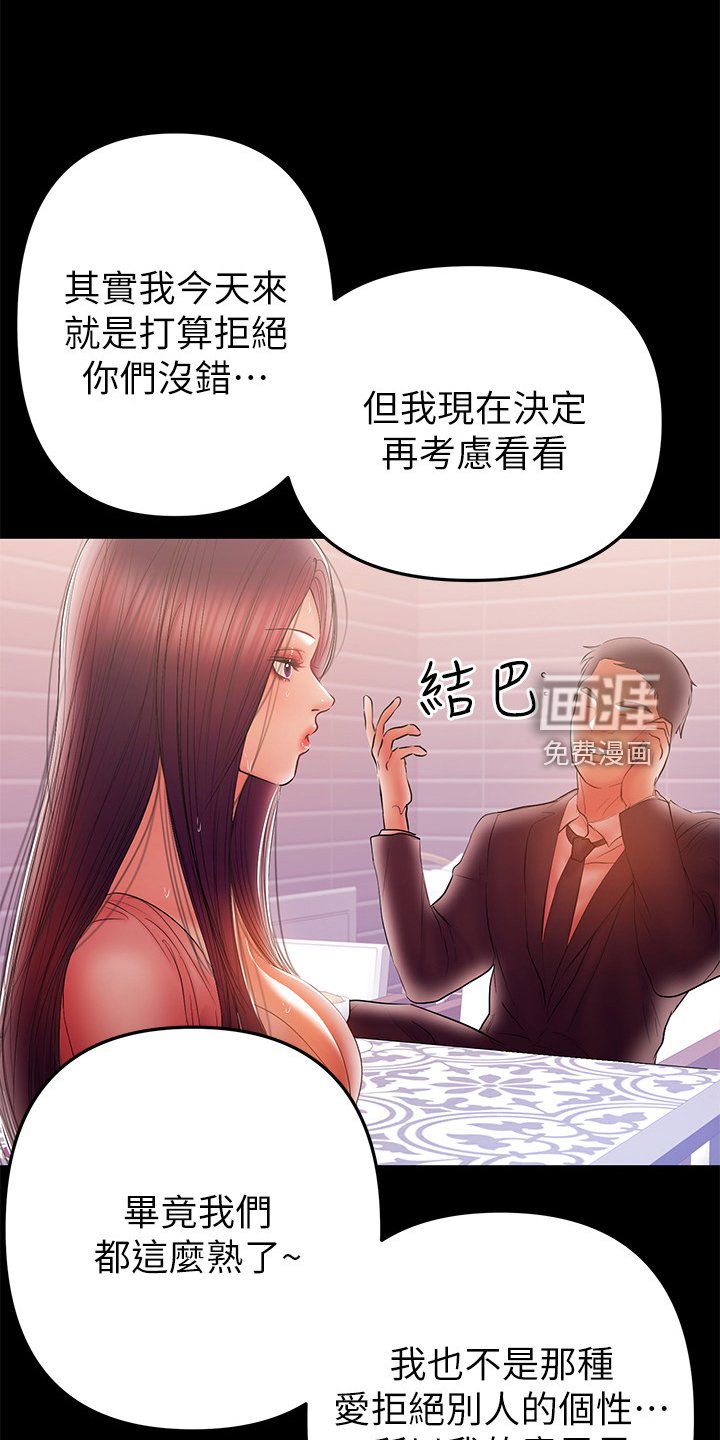 第78章：你终于是疯了