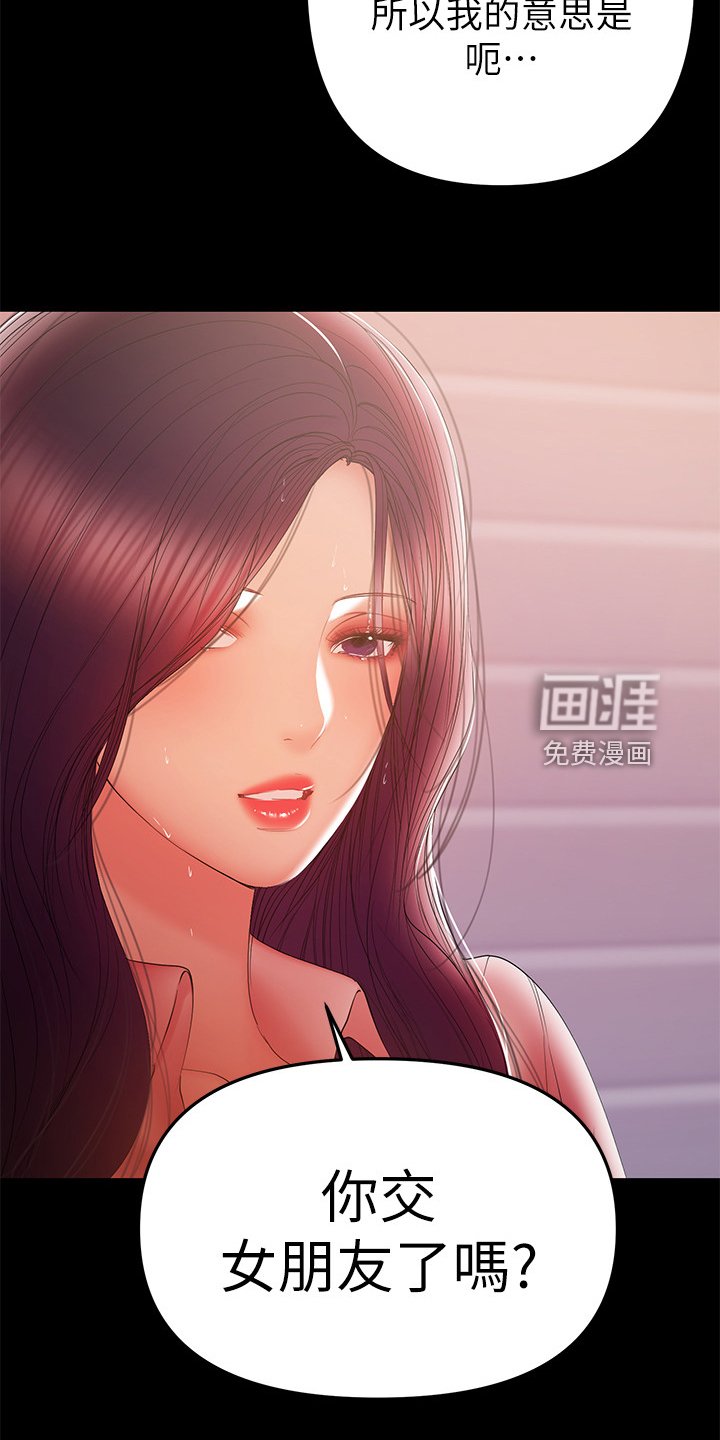 第78章：你终于是疯了