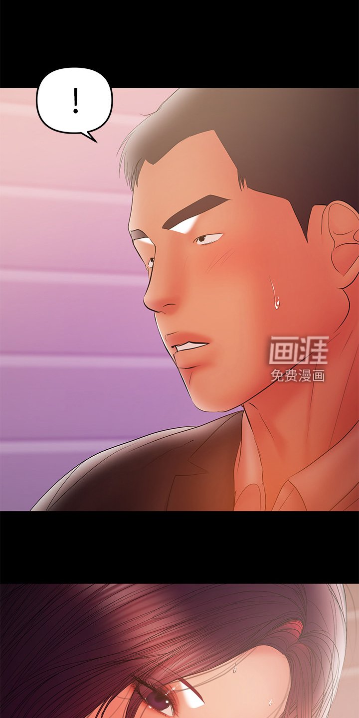 第78章：你终于是疯了