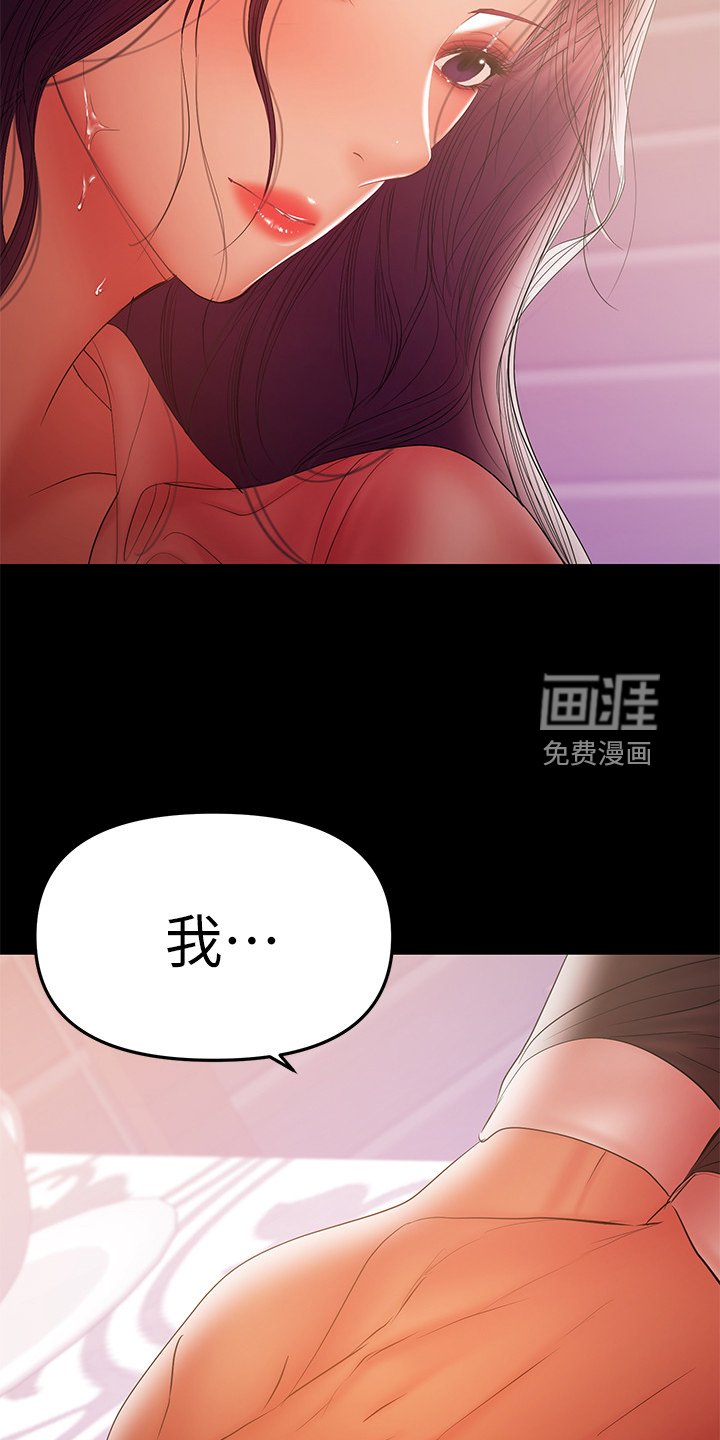第78章：你终于是疯了
