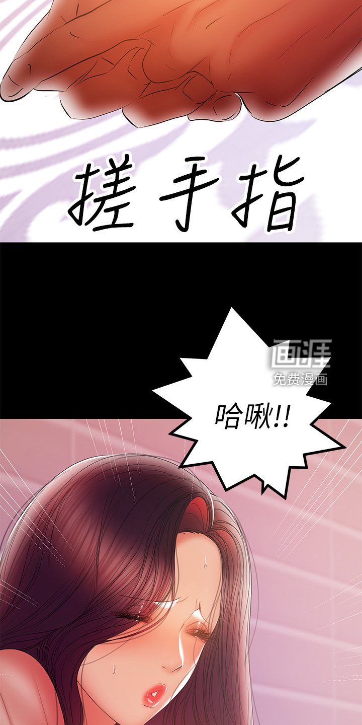 第78章：你终于是疯了