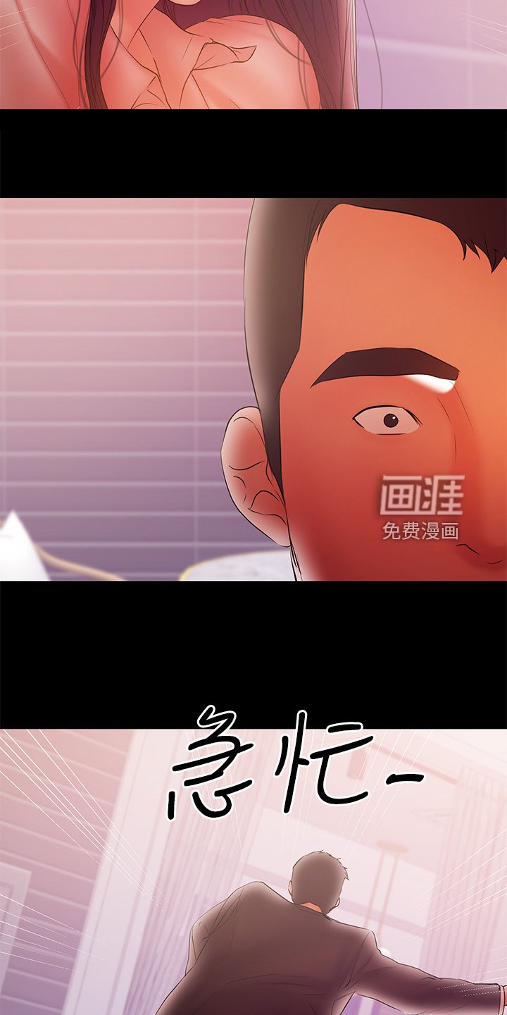 第78章：你终于是疯了