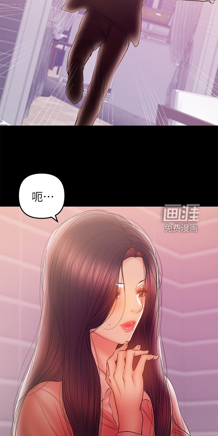 第78章：你终于是疯了