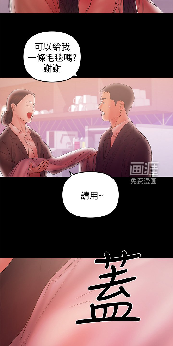 第78章：你终于是疯了